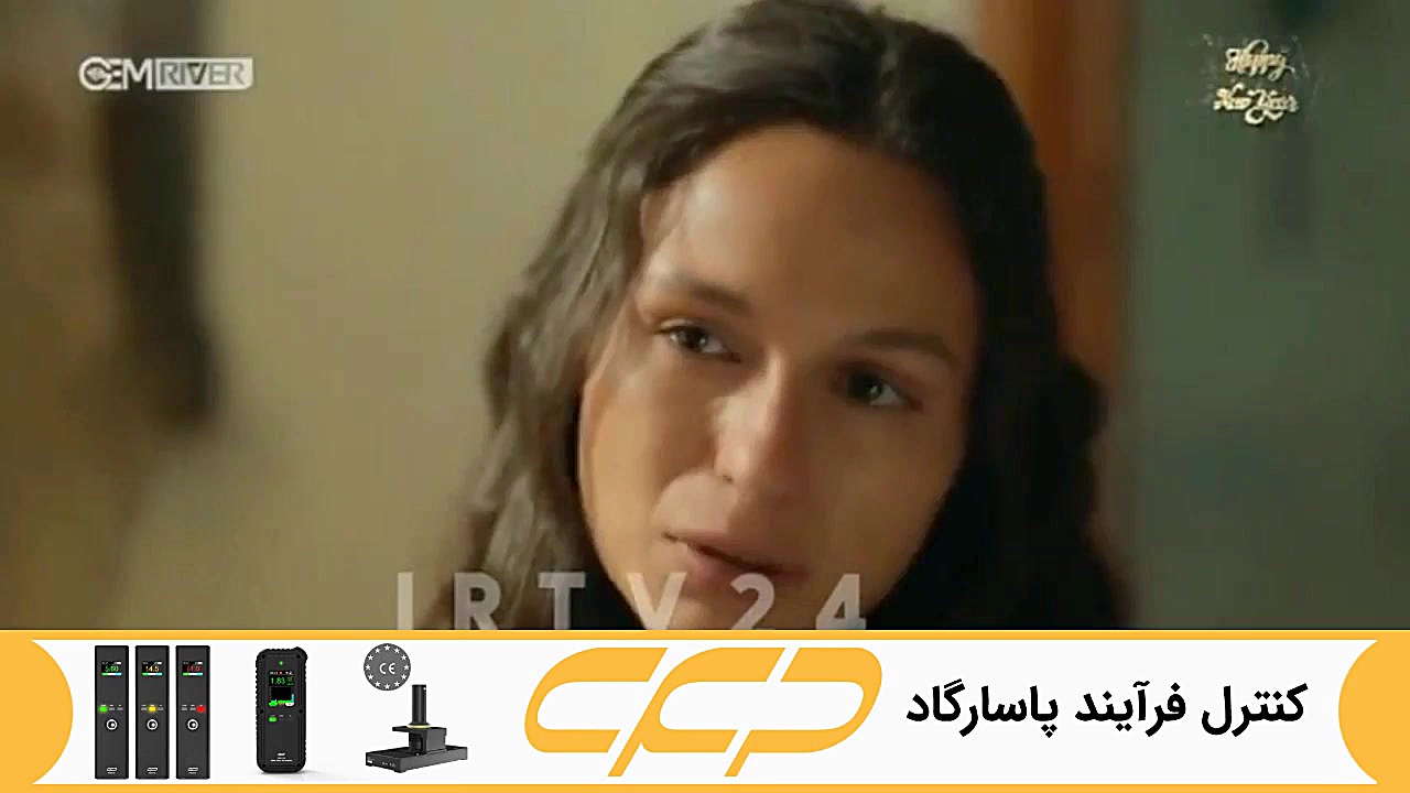 سریال روزگارانی در چوکوروا قسم...