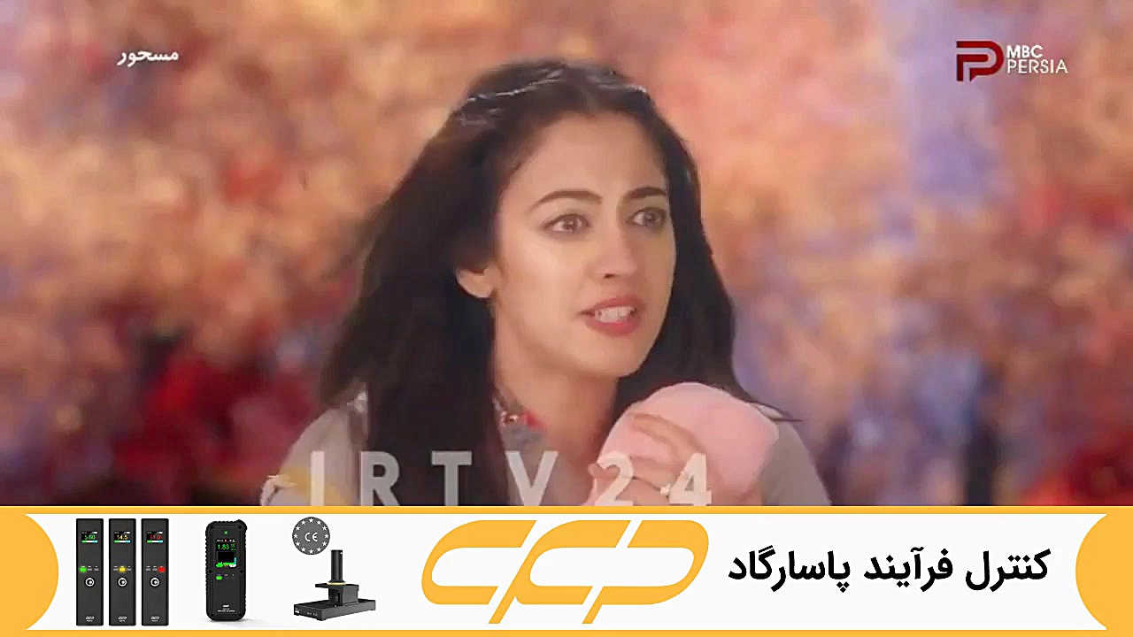 سریال مسحور قسمت 99 دوبله فارس...