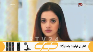 سریال مسحور قسمت 101 دوبله فار...