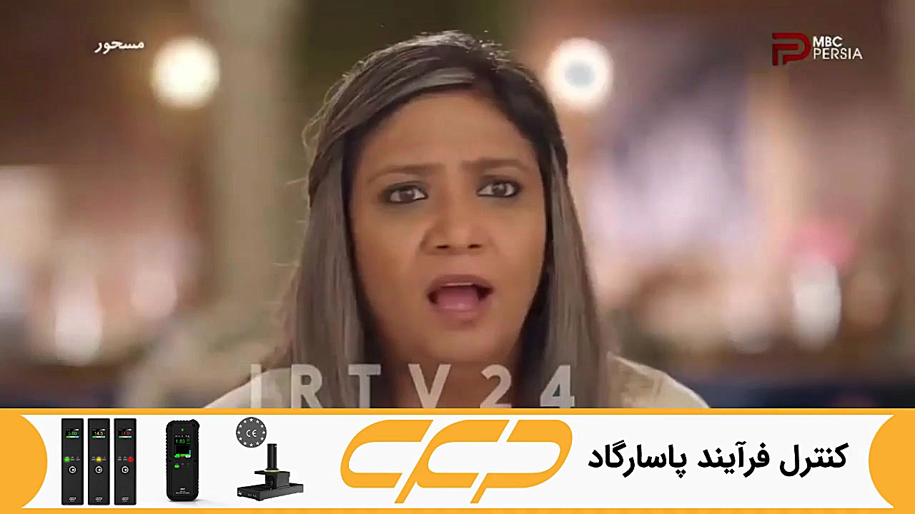 سریال مسحور قسمت 101 دوبله فار...