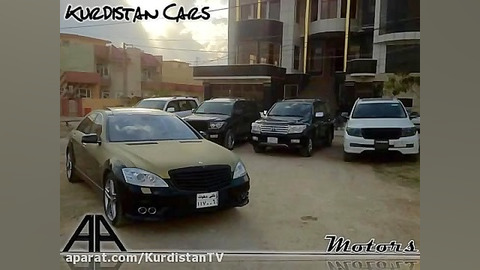 کردستان کارز 7 . Kurdistan Car...