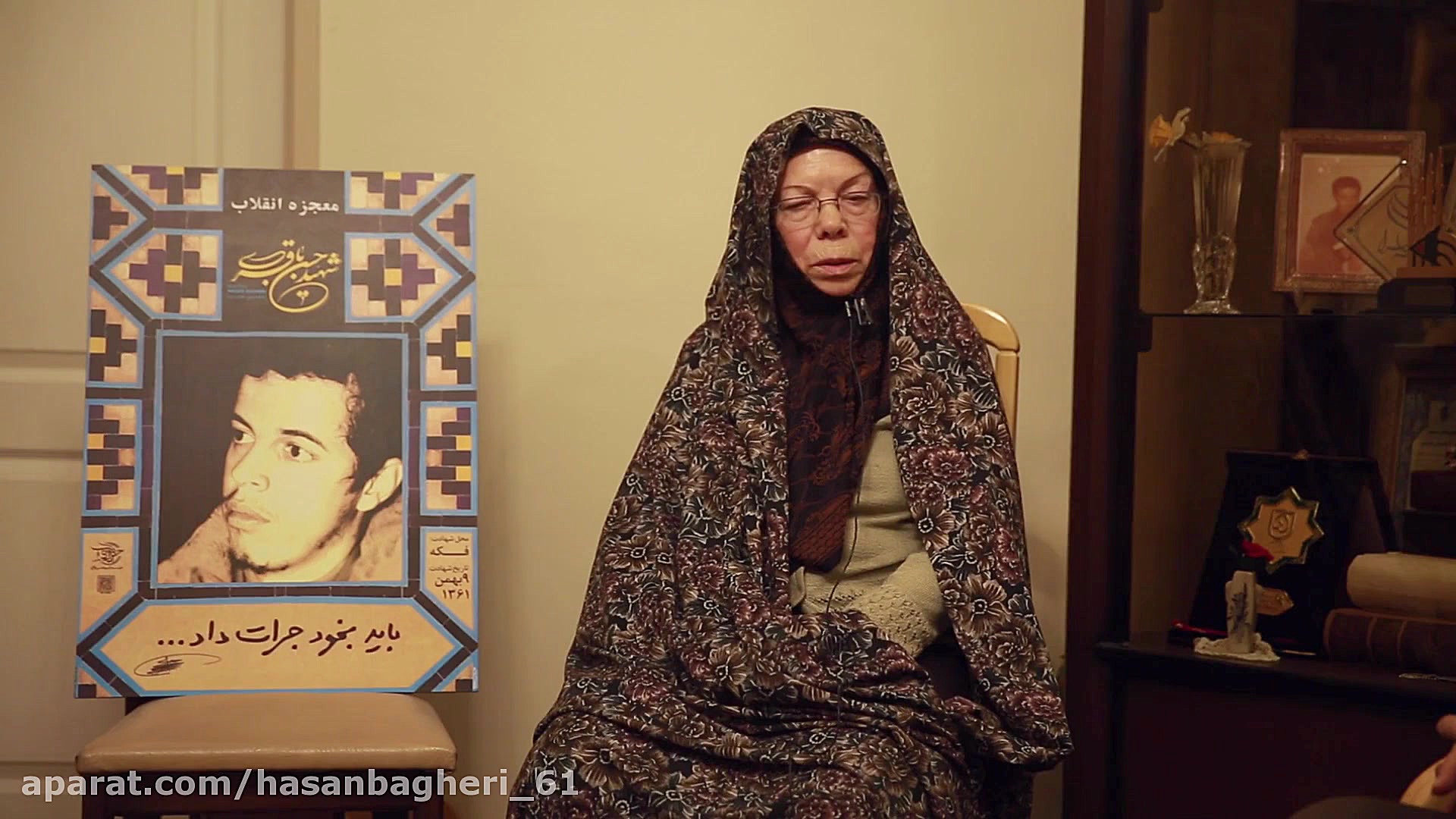 دیدار با مادر شهید حسن باقری...