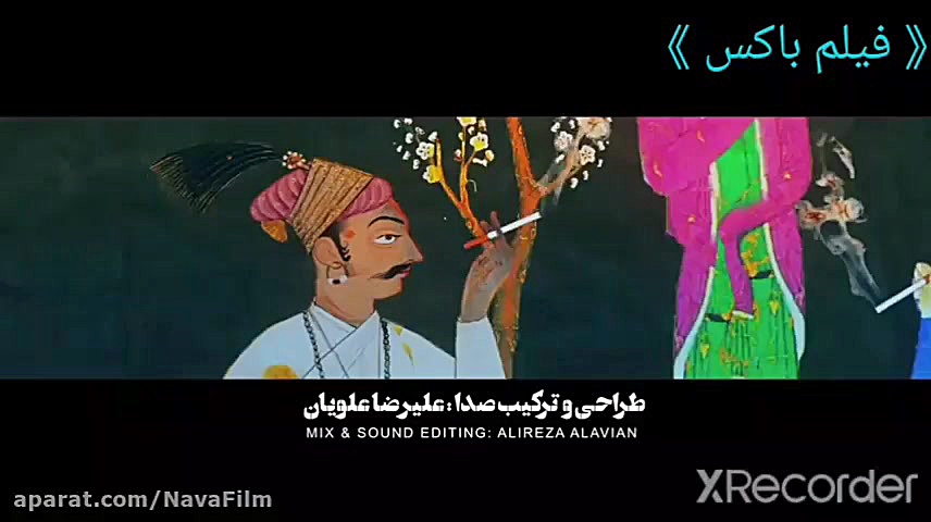 فیلم سینمایی《دینامیت》 تیتراژ...