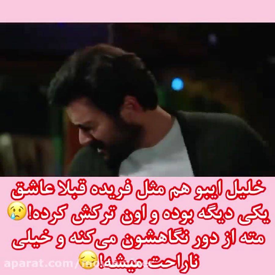 سریال ترکی ستاره شمالی قسمت ۲۰...