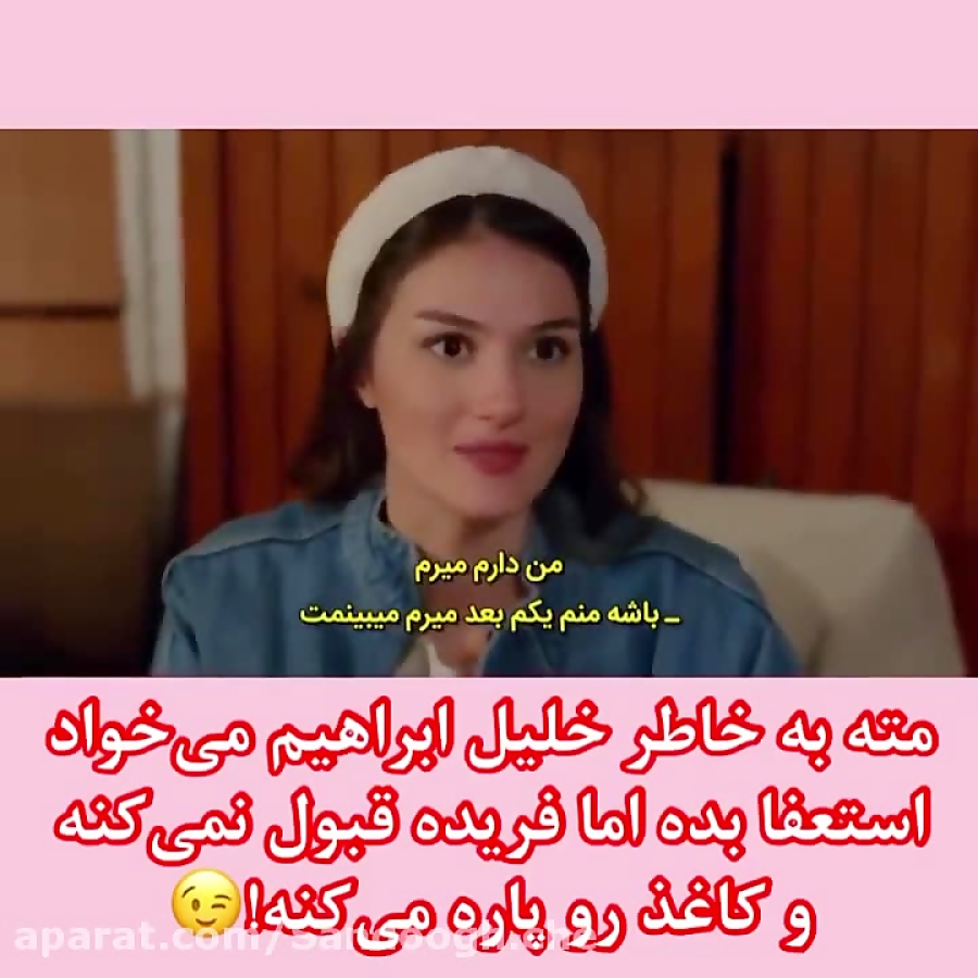 سریال ترکی ستاره شمالی قسمت ۲۰...