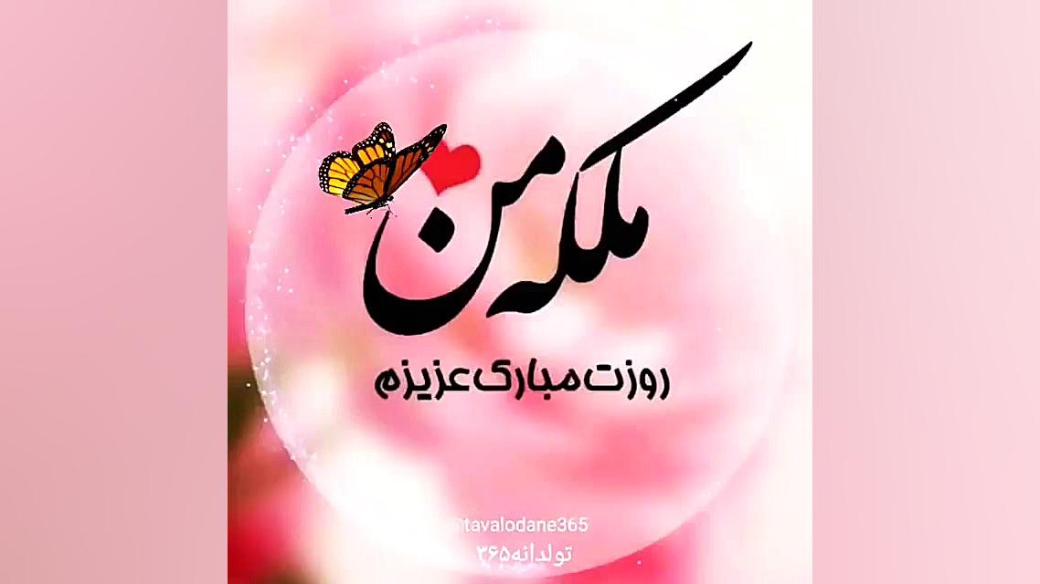 کلیپ مادر .ترکی .مادر روزت مبا...