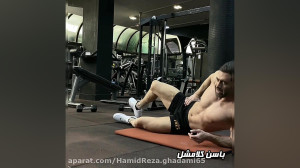 باسن کلامشل