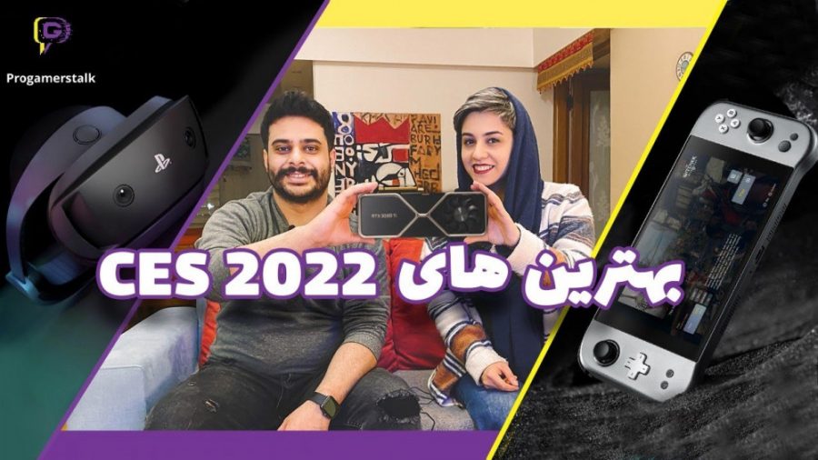 بهترین های گیمینگ CES 2022 Bes...