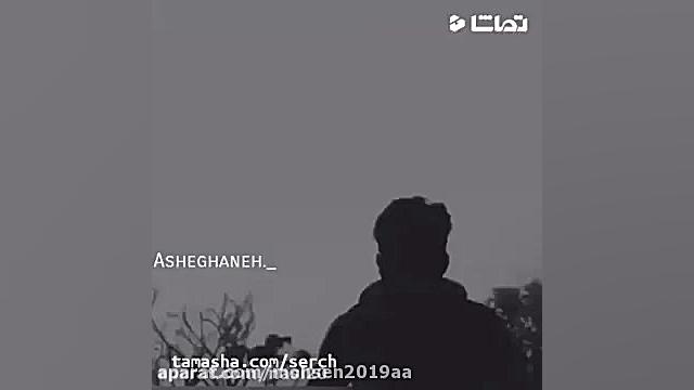 کلیپ دلتنگی  کلیپ عاشقانه دلتن...