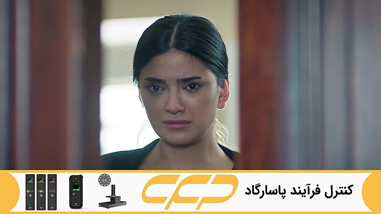 فراگمان سریال امانت قسمت 299