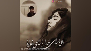 کلیپ غمگین || فلک از کودکی غم...