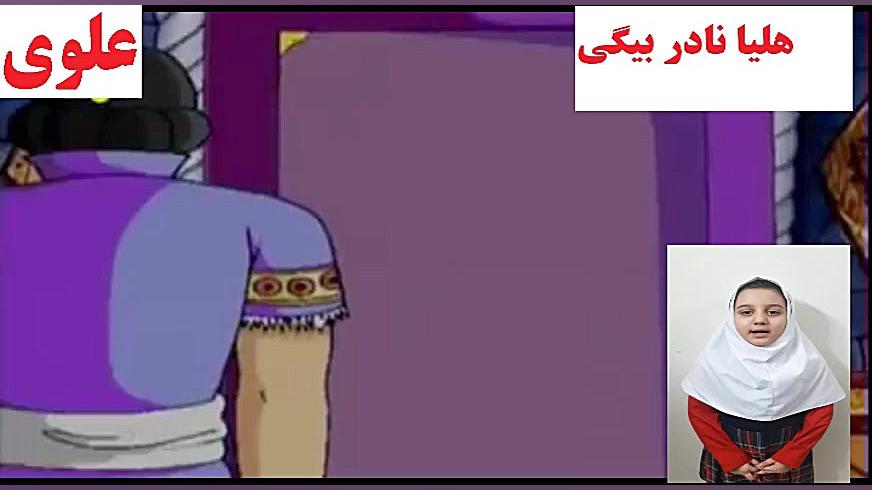 شاهنامه خوانی دختران گل کلاس ل...