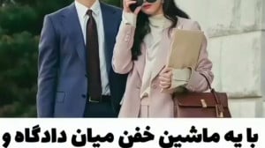 میکس کره ای | کلیپ کره ای | سر...