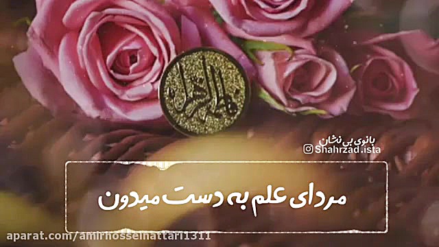 ولادت حضرت زهرا (س) و روز مادر...