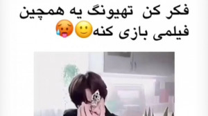 تهیونگ بی تی اس میکس بی تی اس...