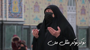 کلیپ امام رضا ع . کلیپ احساسی...