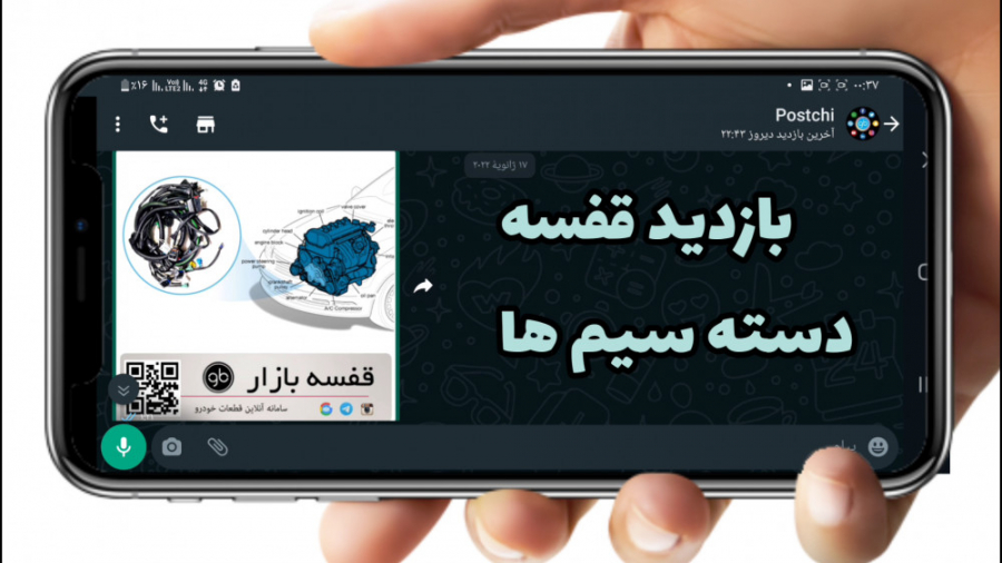 قیمت سیم کشی کامل موتور خودرو...