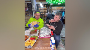 مرغ بریون مشتی و کباب ترکی ارد...