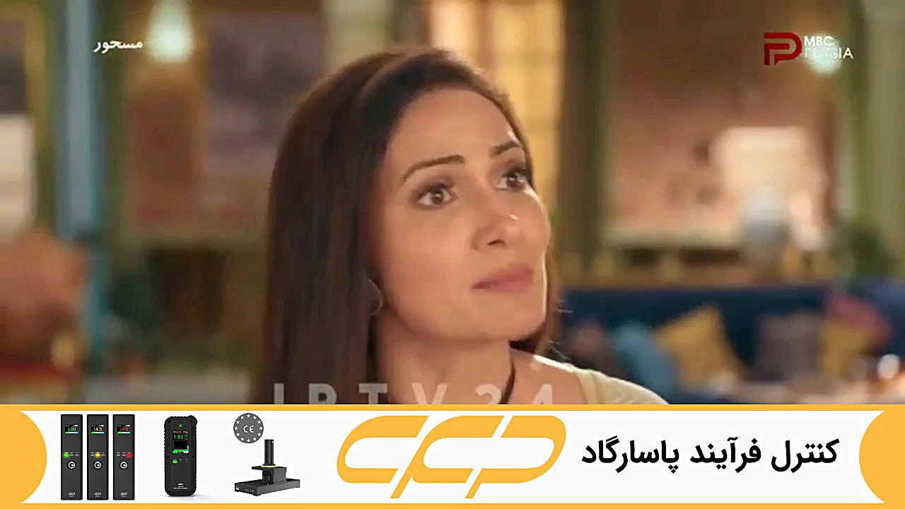 سریال مسحور قسمت 102 دوبله فار...