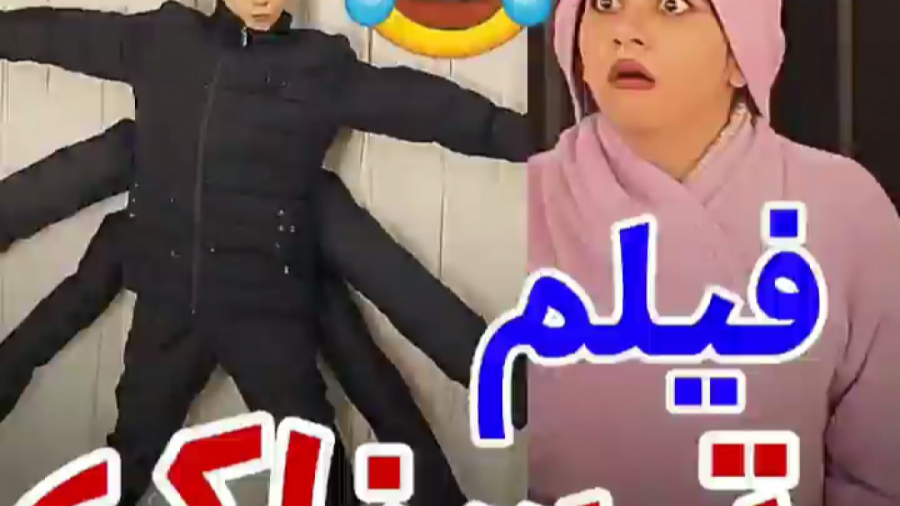 فیلم ترسناک