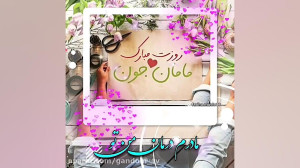 زیباترین و با احساس ترین آهنگ...