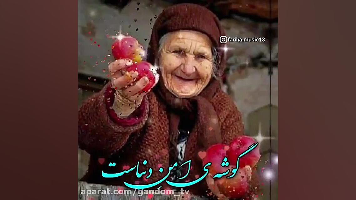 روز مادر مبارک . کلیپ روز مادر...