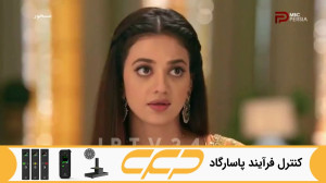 سریال مسحور قسمت 103 دوبله فار...