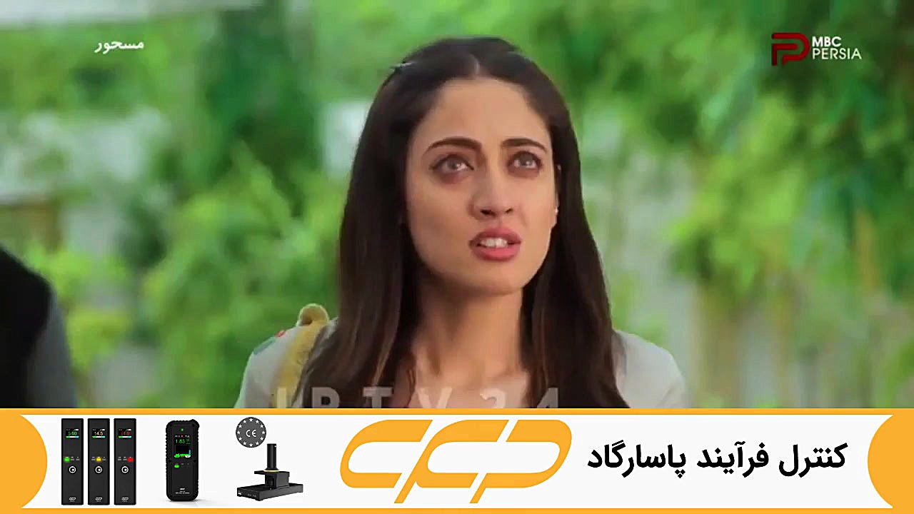 سریال مسحور قسمت 104 دوبله فار...