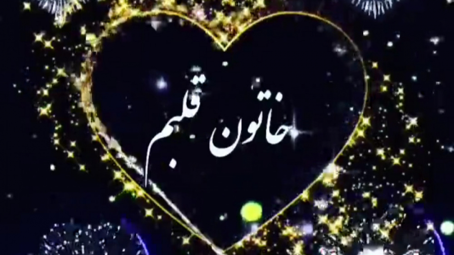 روز مادر  کلیپ تبریک روز مادر:...