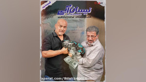 دانلود سریال کمدی نیسان آبی قس...