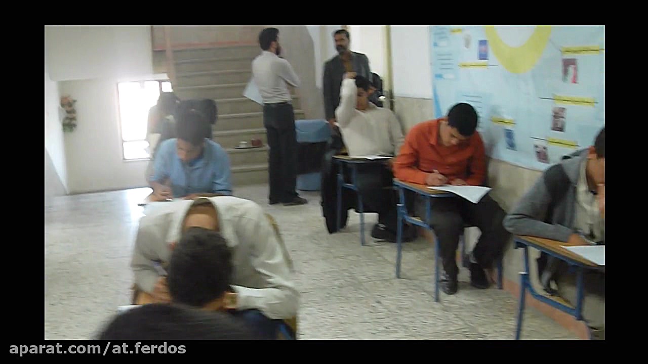 برگزاری امتحانات مدرسه