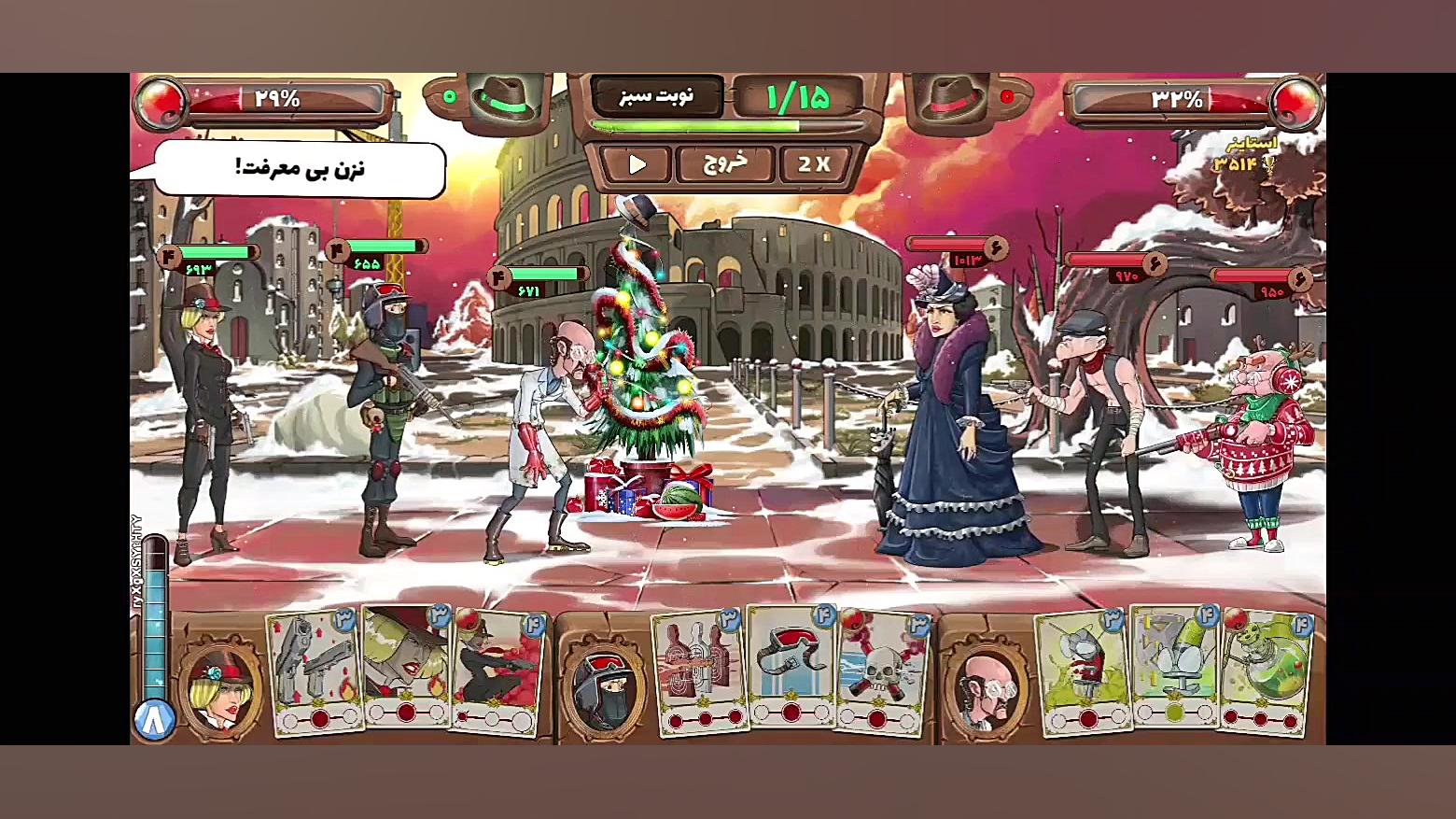 پسر خوانده ( معجزه در قرن ) شک...