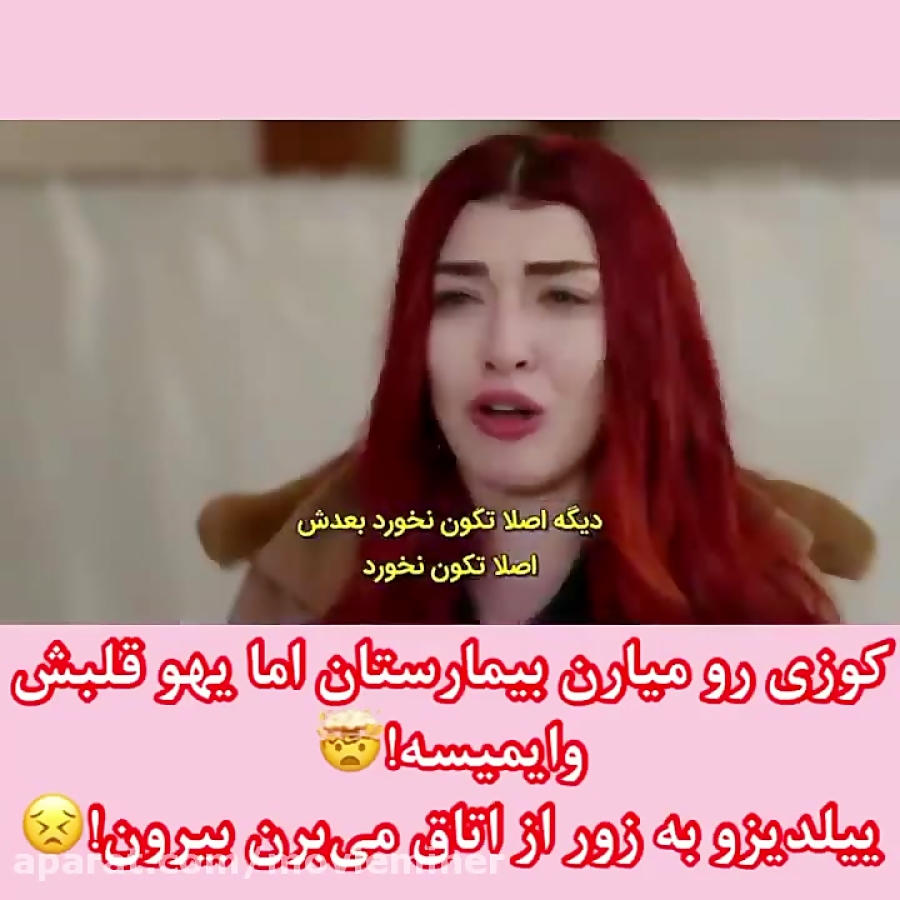 سریال ترکی ستاره شمالی قسمت ۲۰...