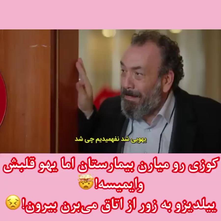 سریال ترکی ستاره شمالی قسمت ۲۰...