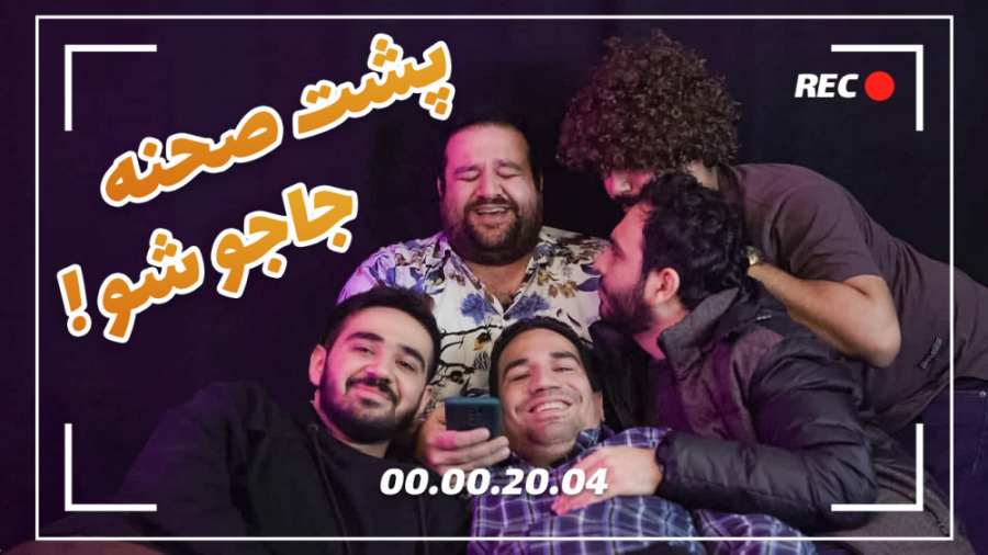 هویت بیماران دکتر جاجو لو رفت!...