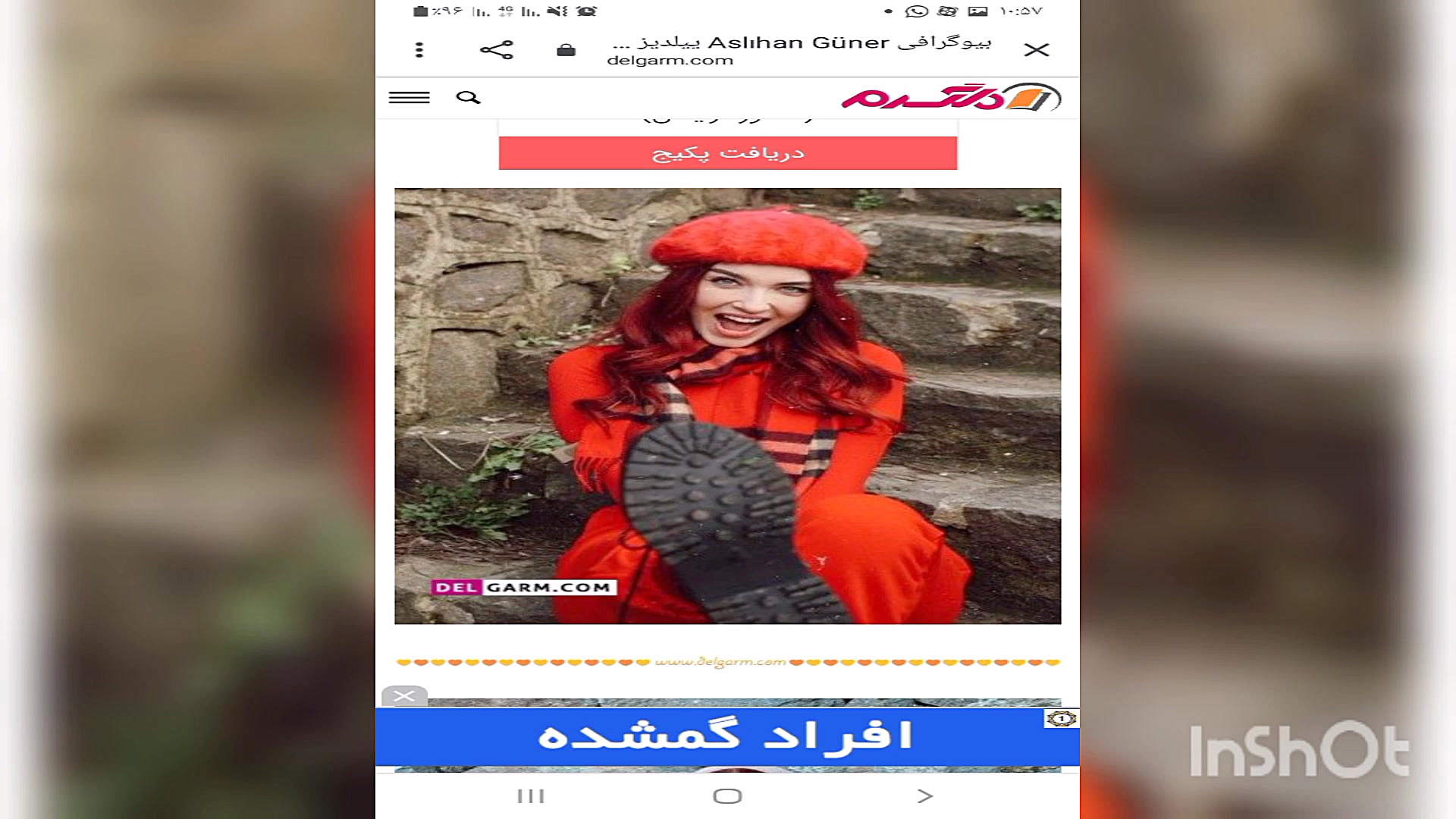 کلیپ عشقم نفسم یلدیز