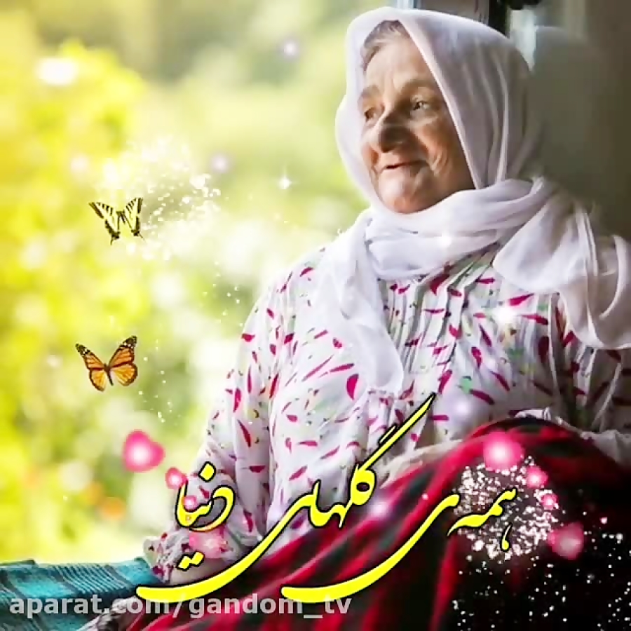 استوری خاص روزمادر تبریک روز م...