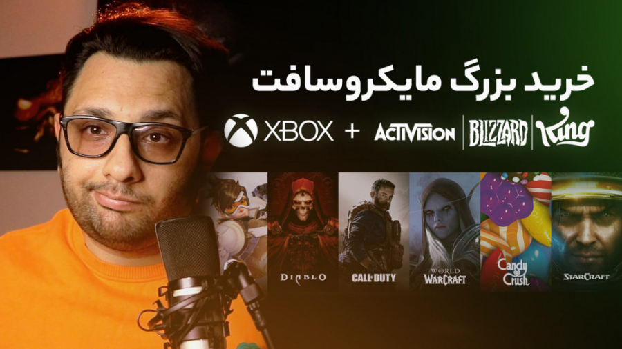مایکروسافت اکتیویژن بلیزارد را...