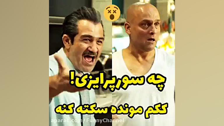 دانلود قسمت 14 چهاردهم سریال ن...