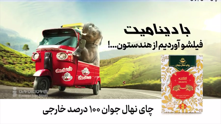 فیلم سینمایی دینامیت