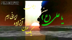 کلیپ تبریک روز مادر و روز زن و...