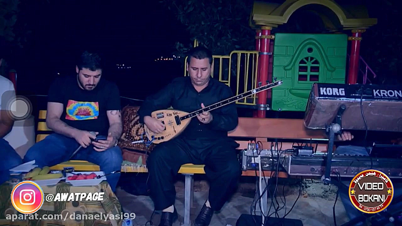 اوات بوکانی