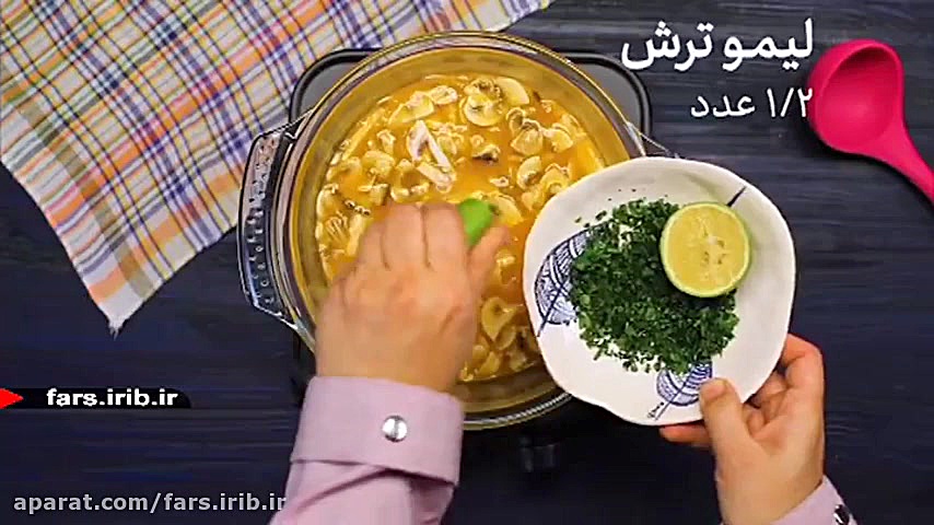 آموزشی مختصر برای پخت &quot; س...