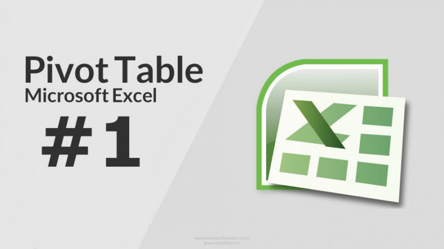 آموزش پیوت تیبل در 16 دقیقه (ق...