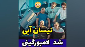 دانلود سریال نیسان آبی قسمت 14...
