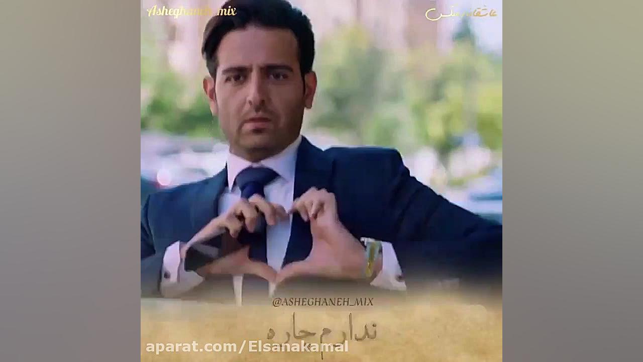 امیر حسین آرمان