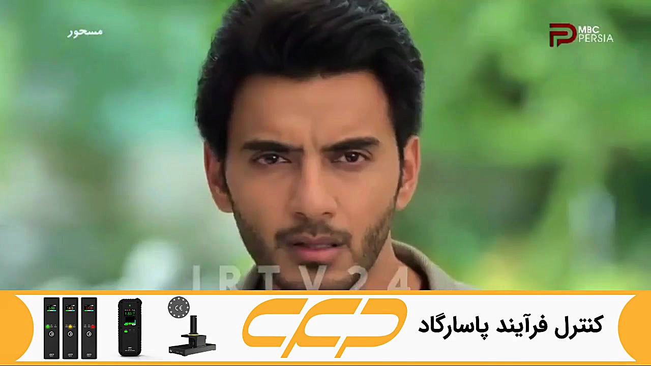 سریال مسحور قسمت 105 دوبله فار...