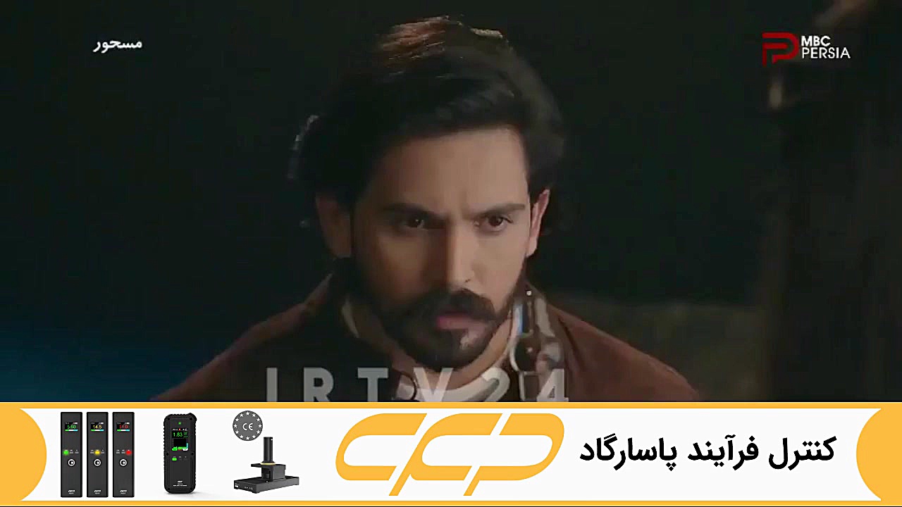 سریال مسحور قسمت 106 دوبله فار...