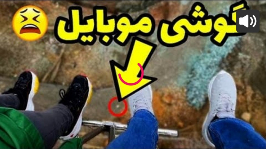 خانواده ماچارتا | رفتیم تله سی...