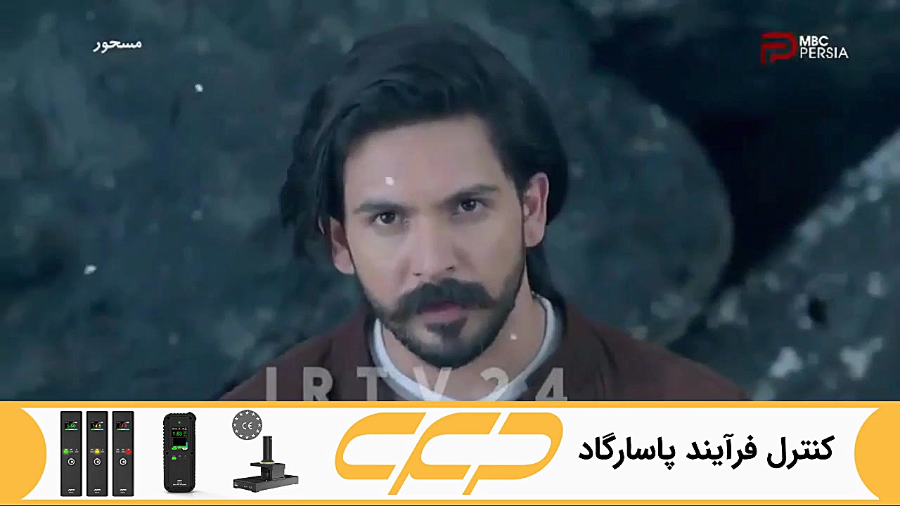 سریال مسحور قسمت 107 دوبله فار...